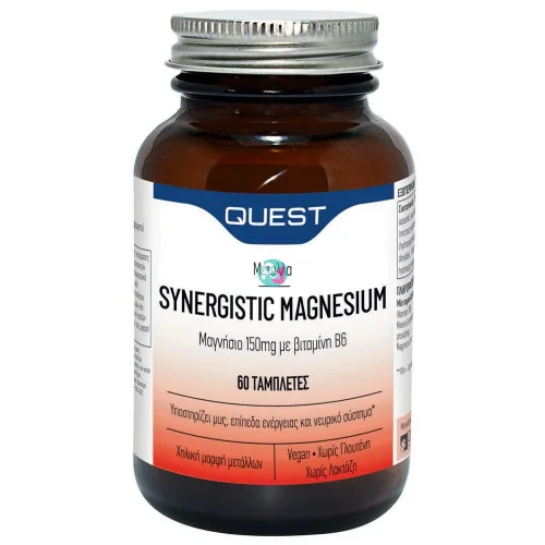 Quest Synergistic Magnesium B6 150mg 60 tabls